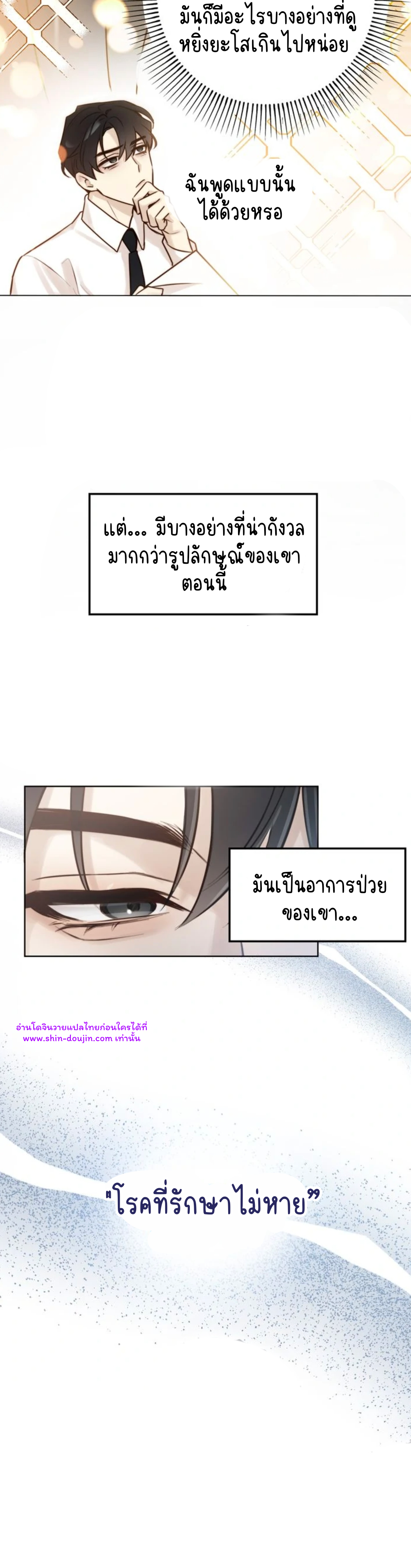 Let’s meet alive EP 1